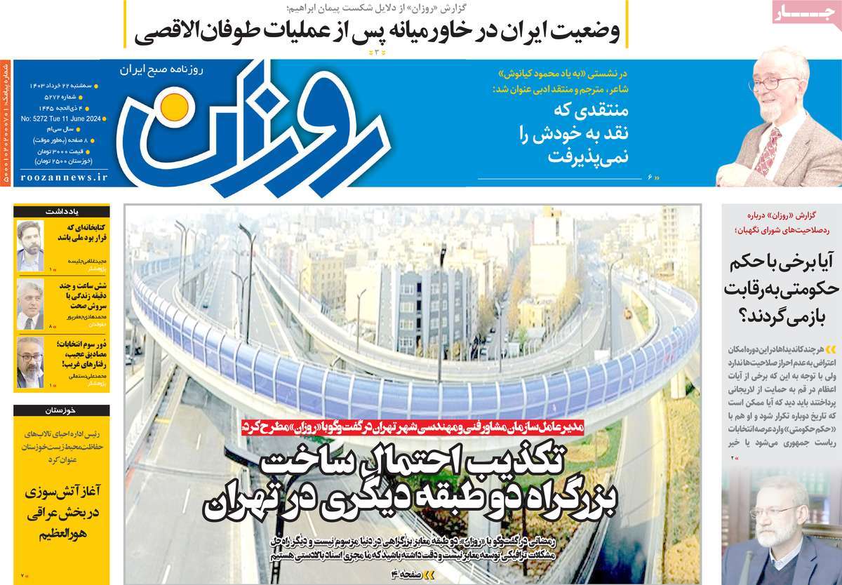 news1