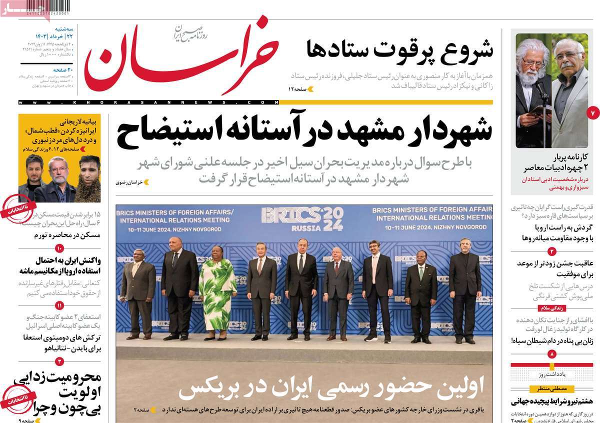 news1