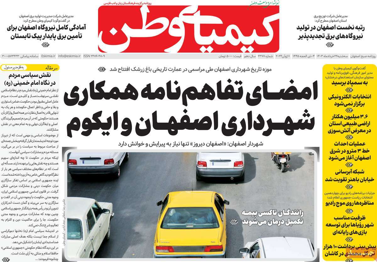 news1