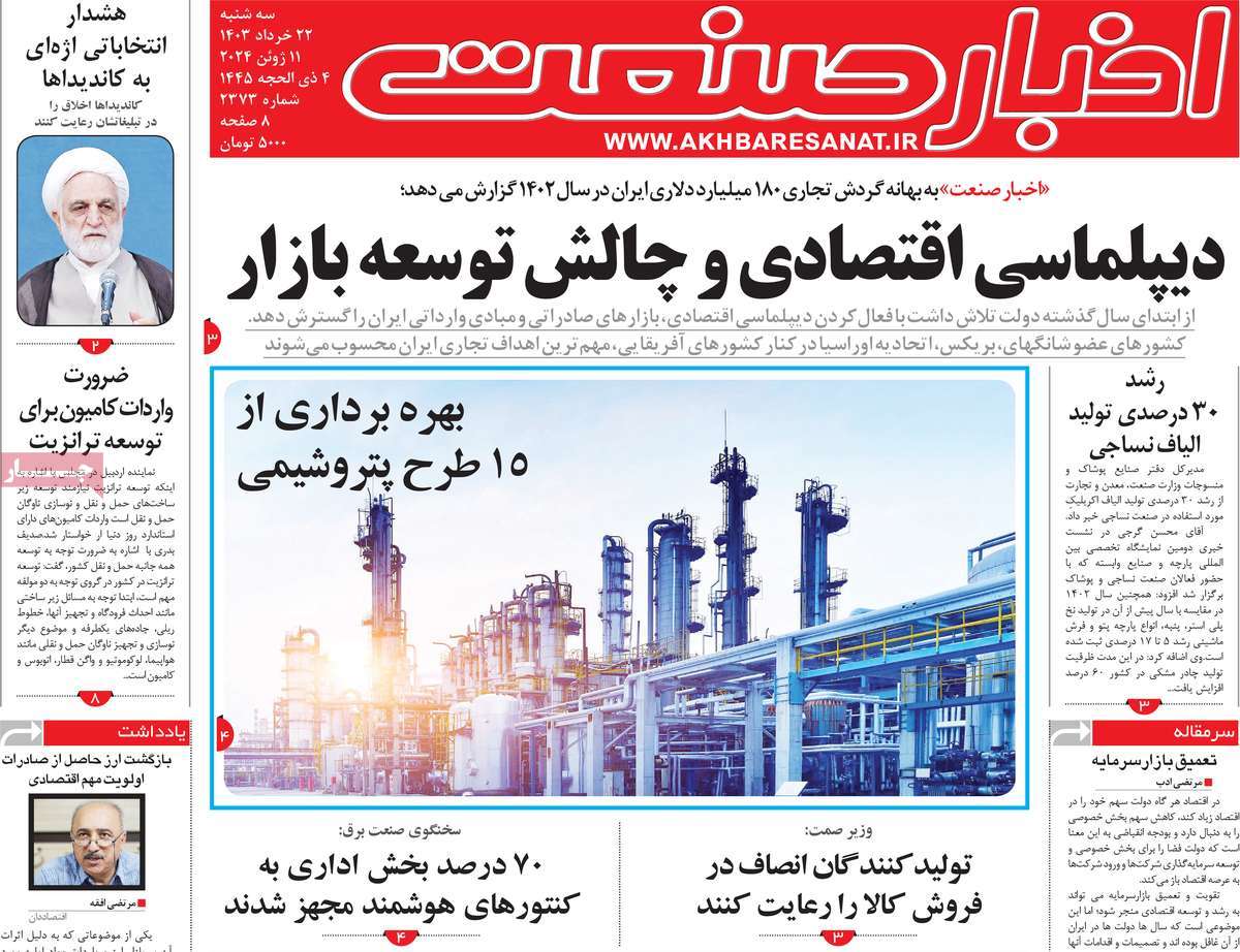 news1