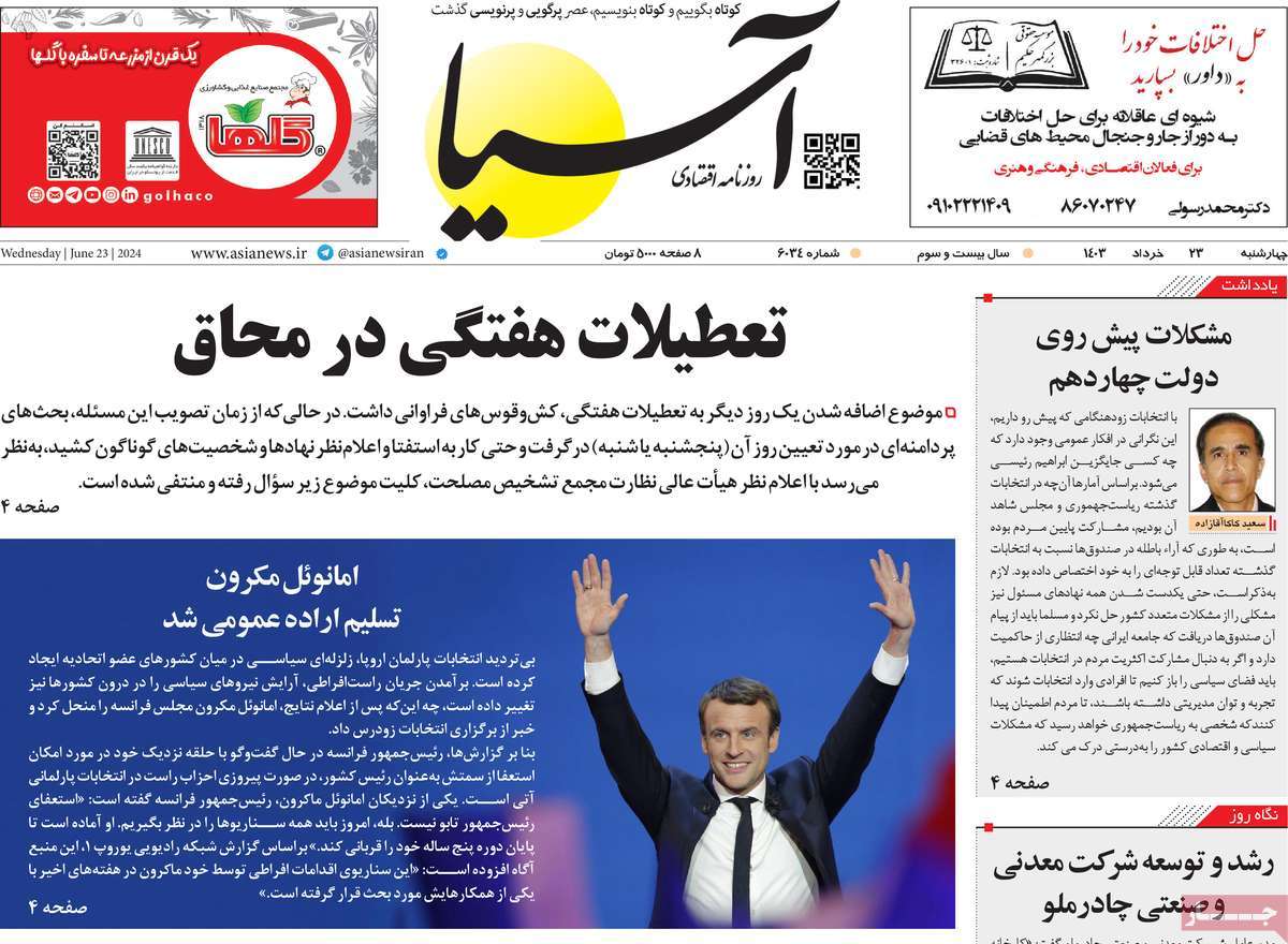 news1