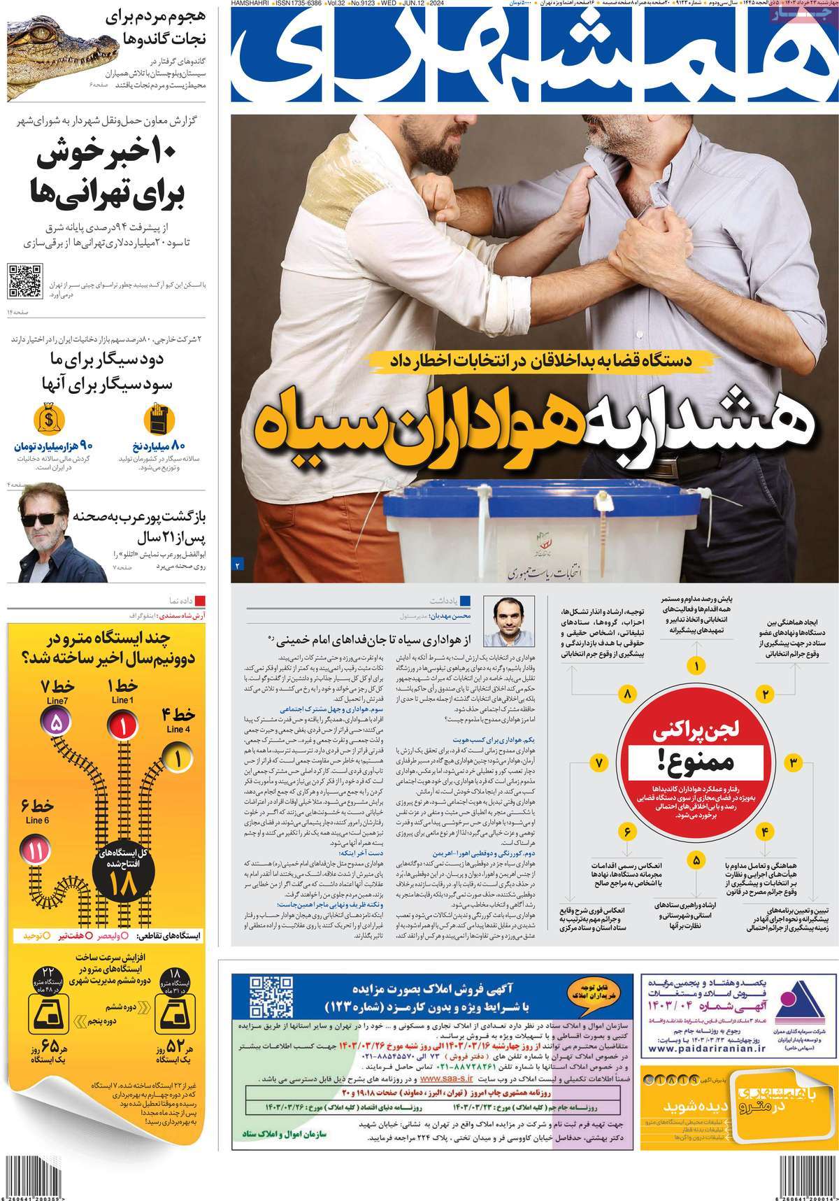 news1