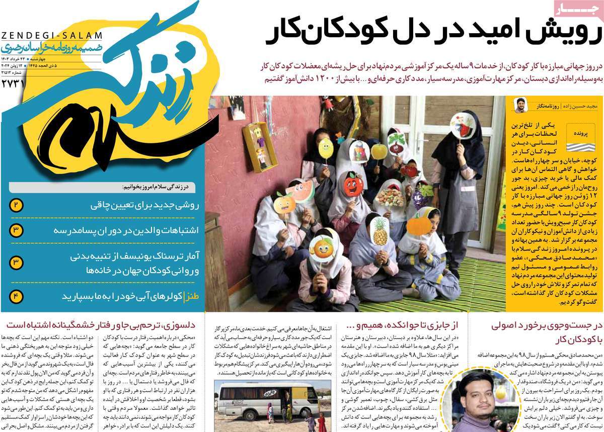 news1