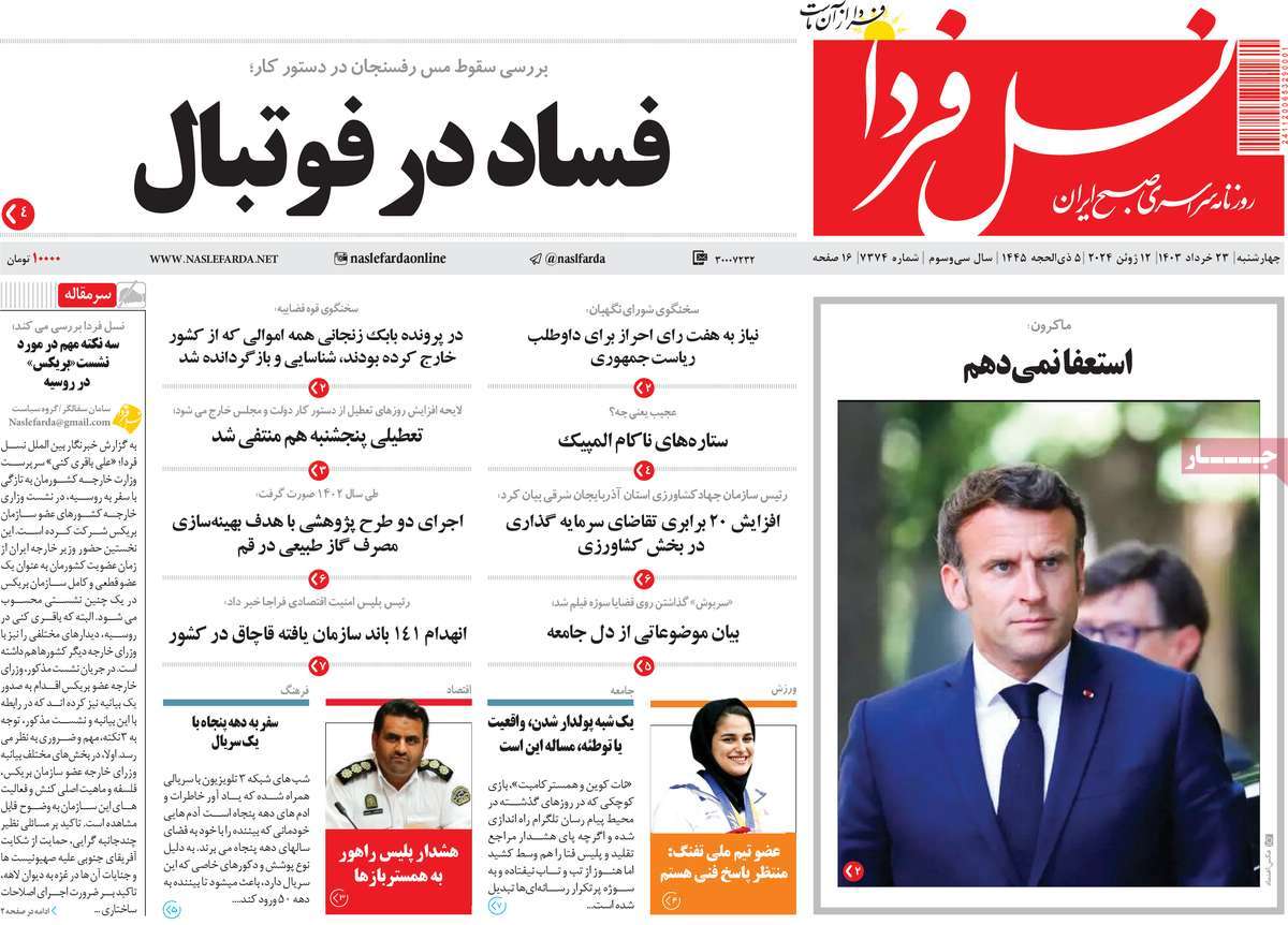 news1