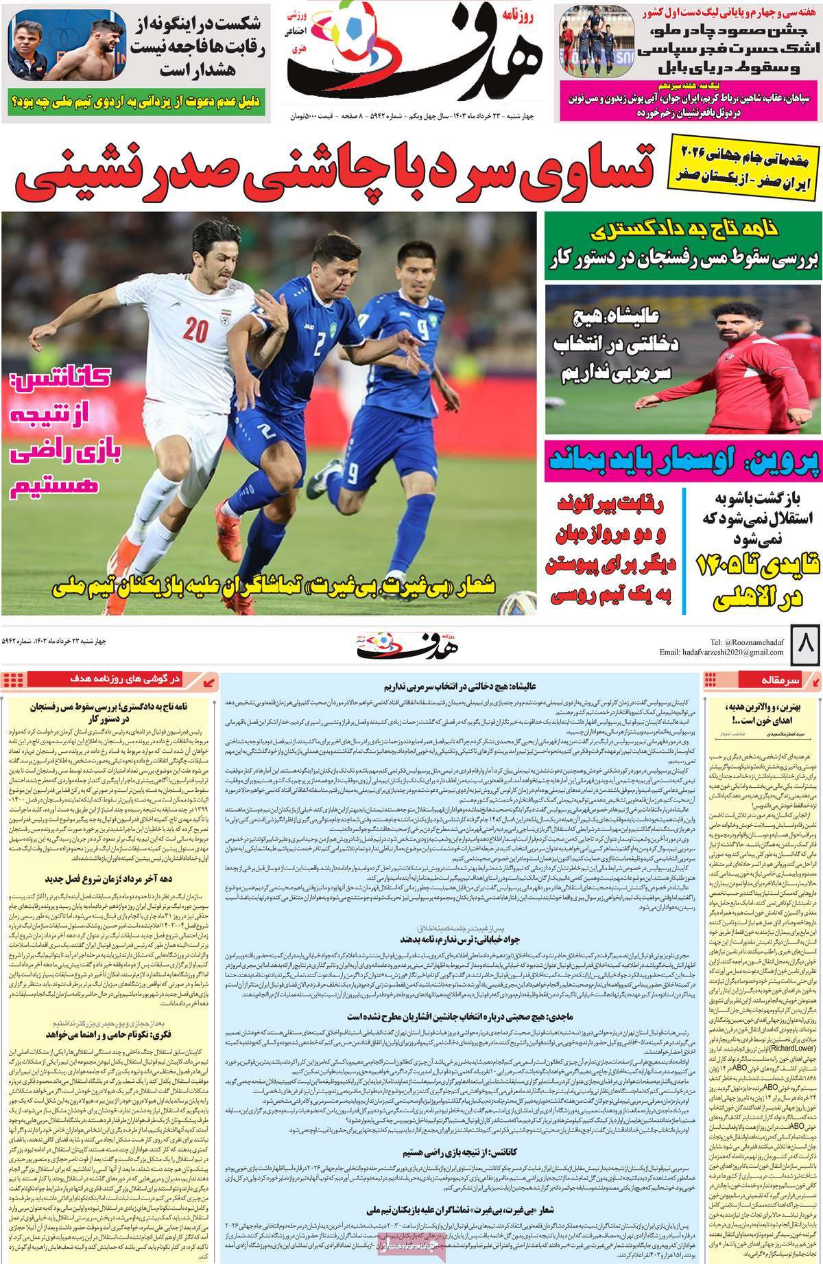 news1