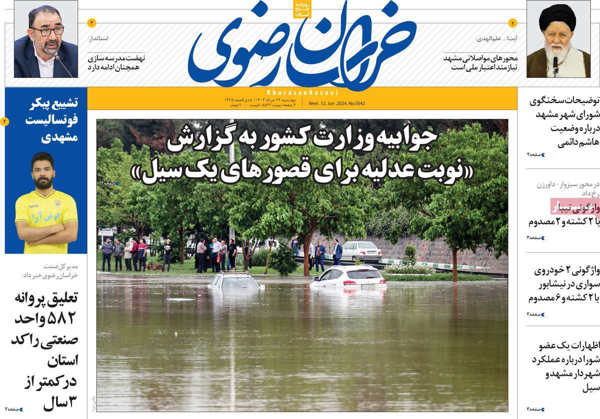 news1