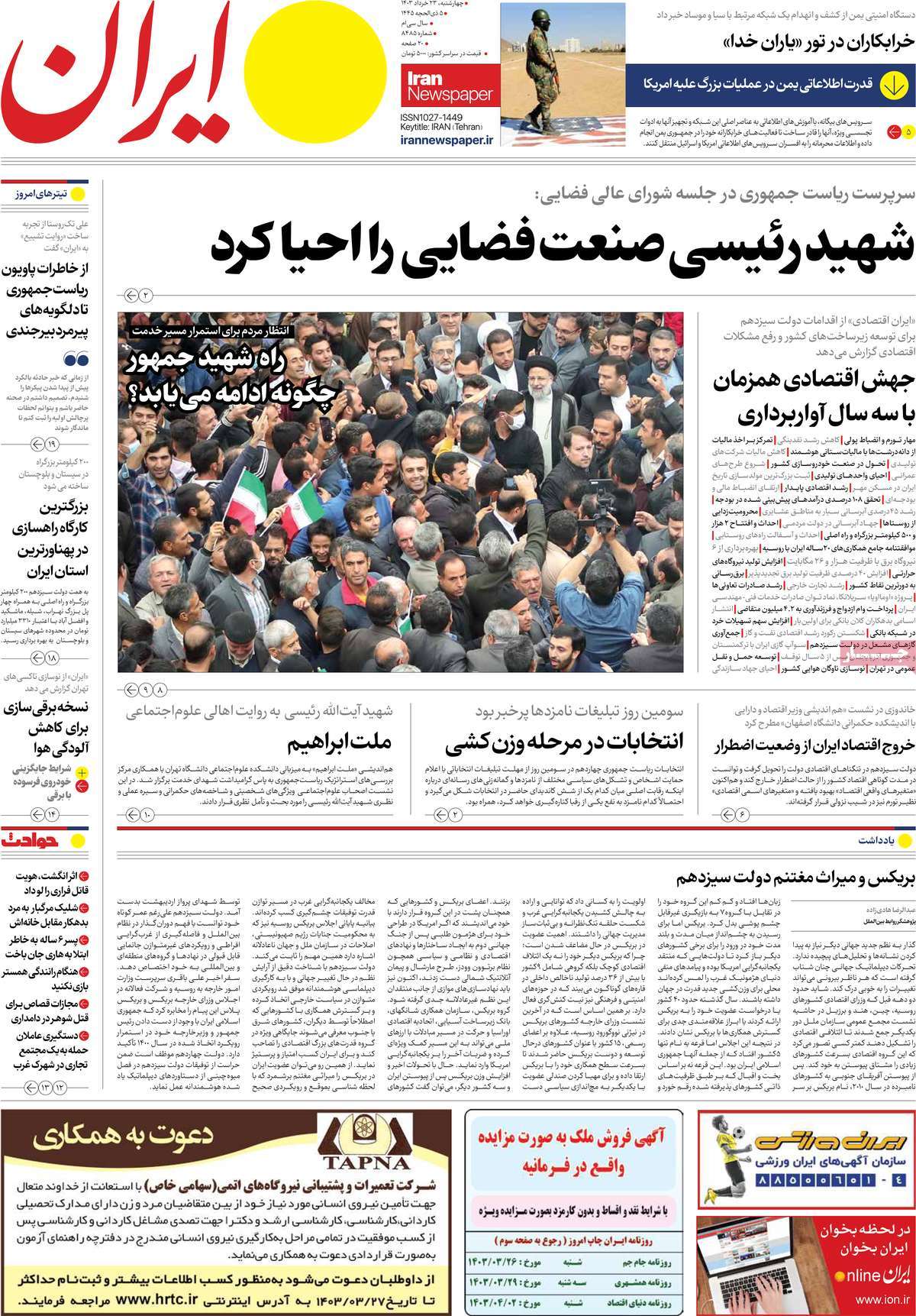 news1