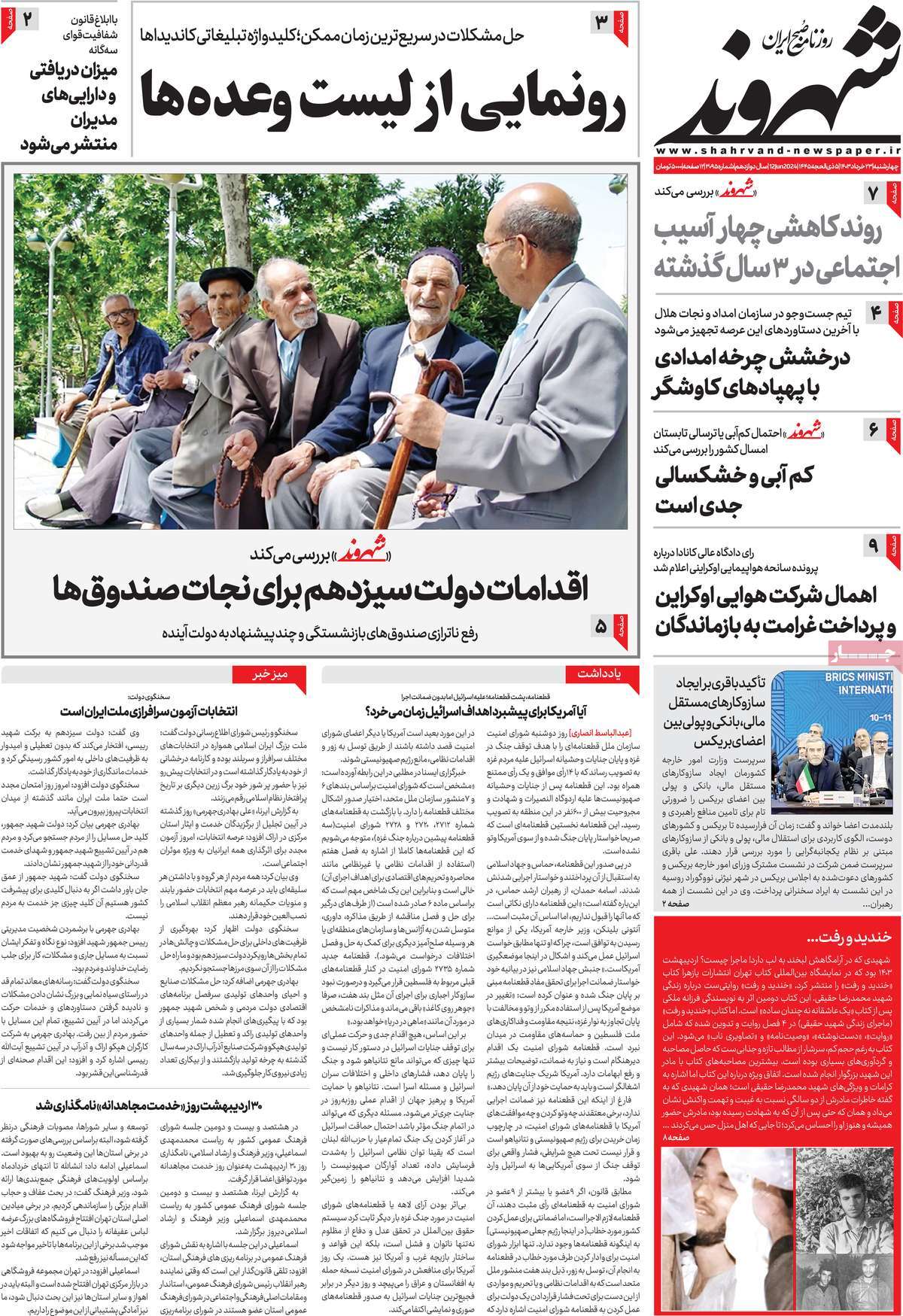 news1