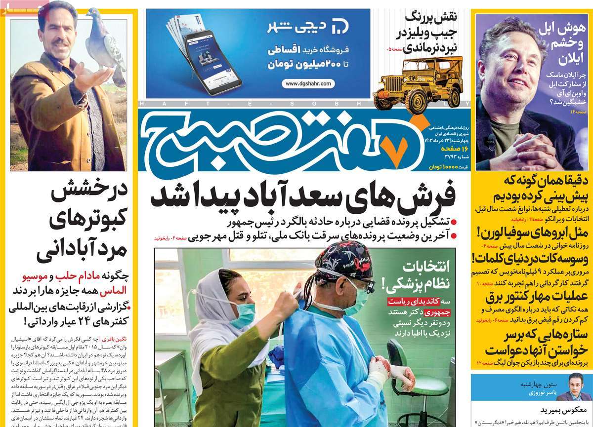 news1