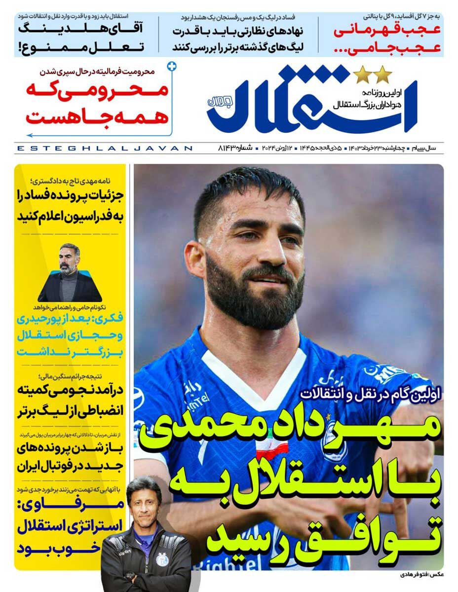 news1