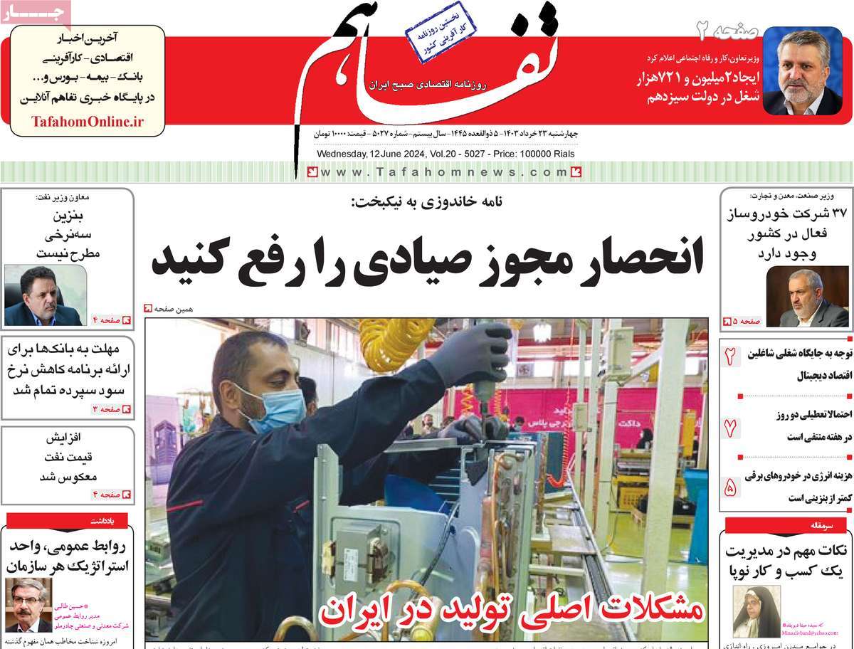 news1