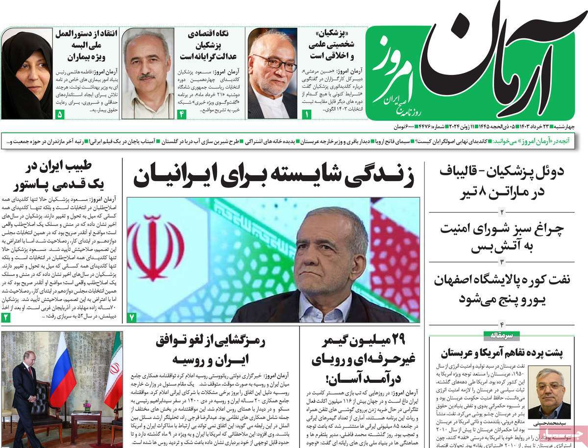 news1