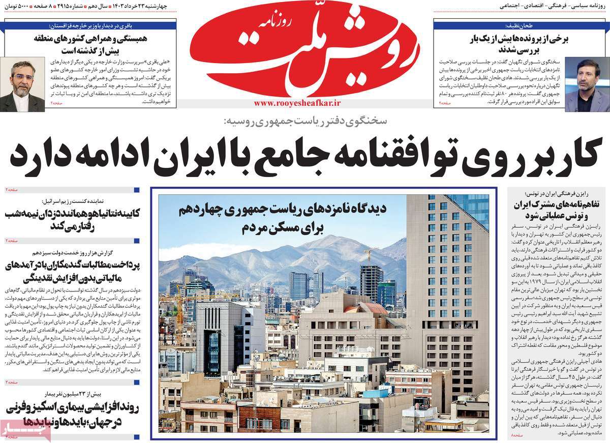 news1
