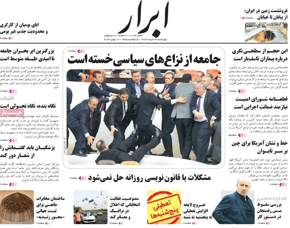 news1