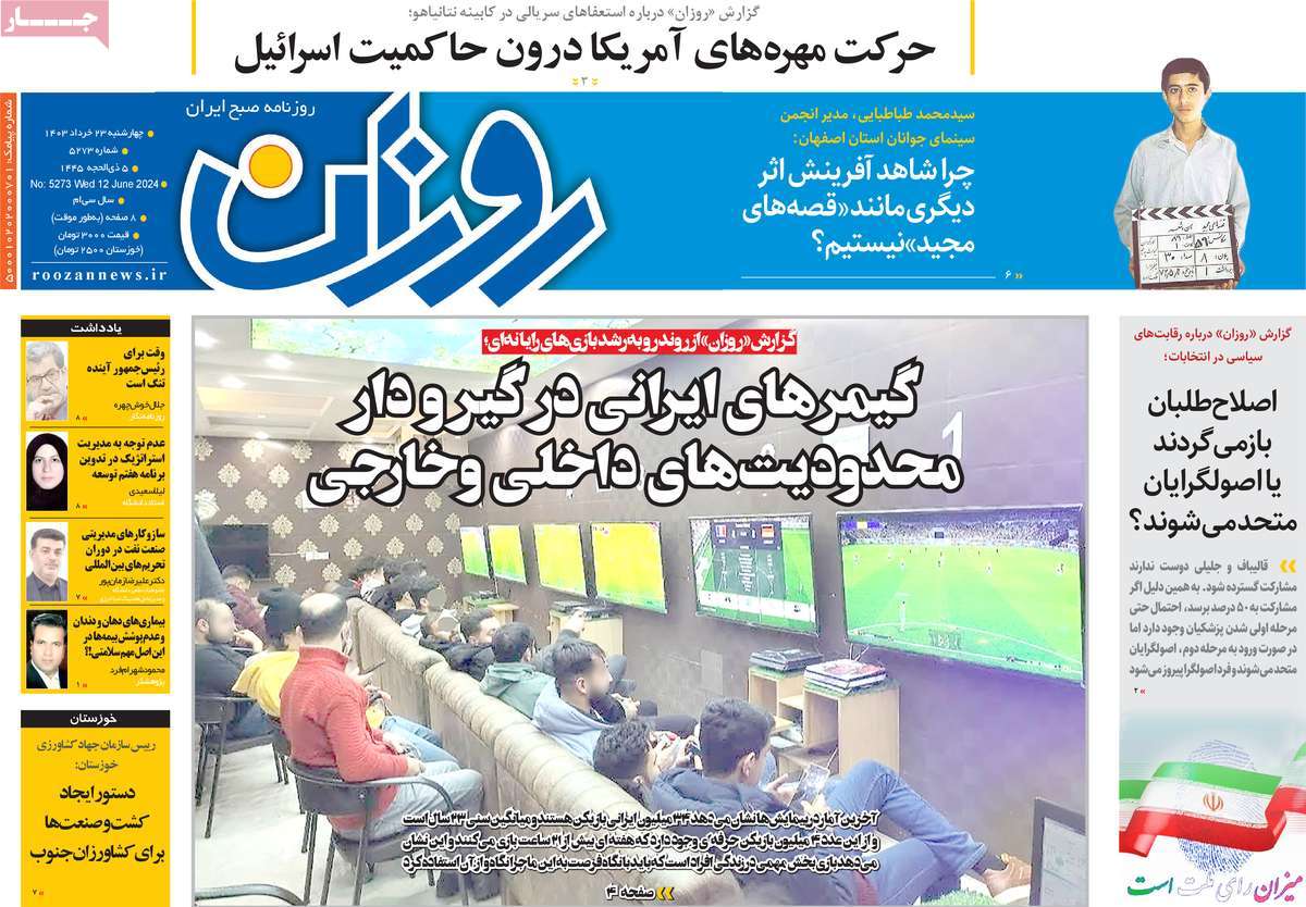 news1