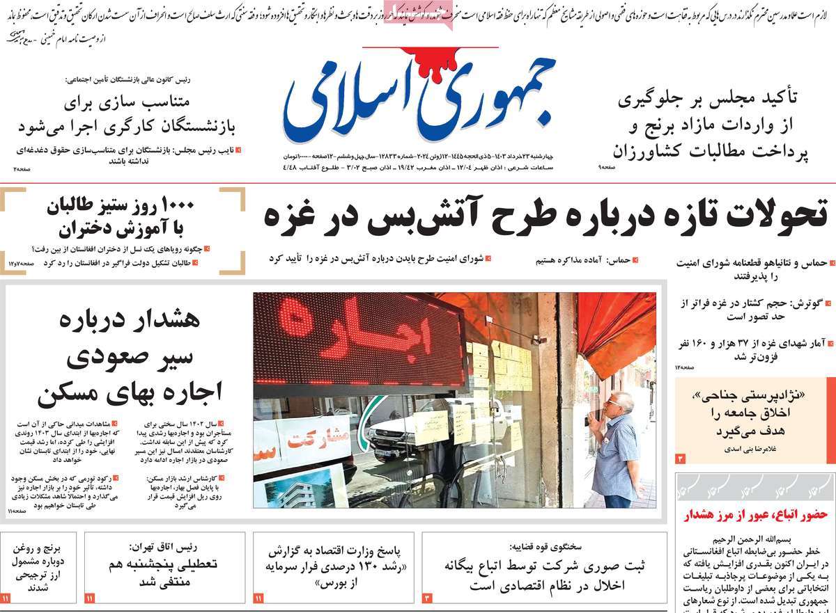 news1