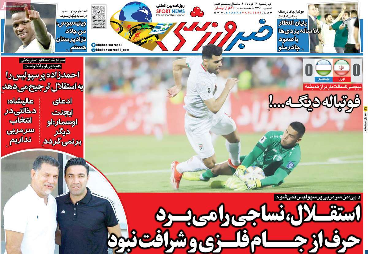 news1