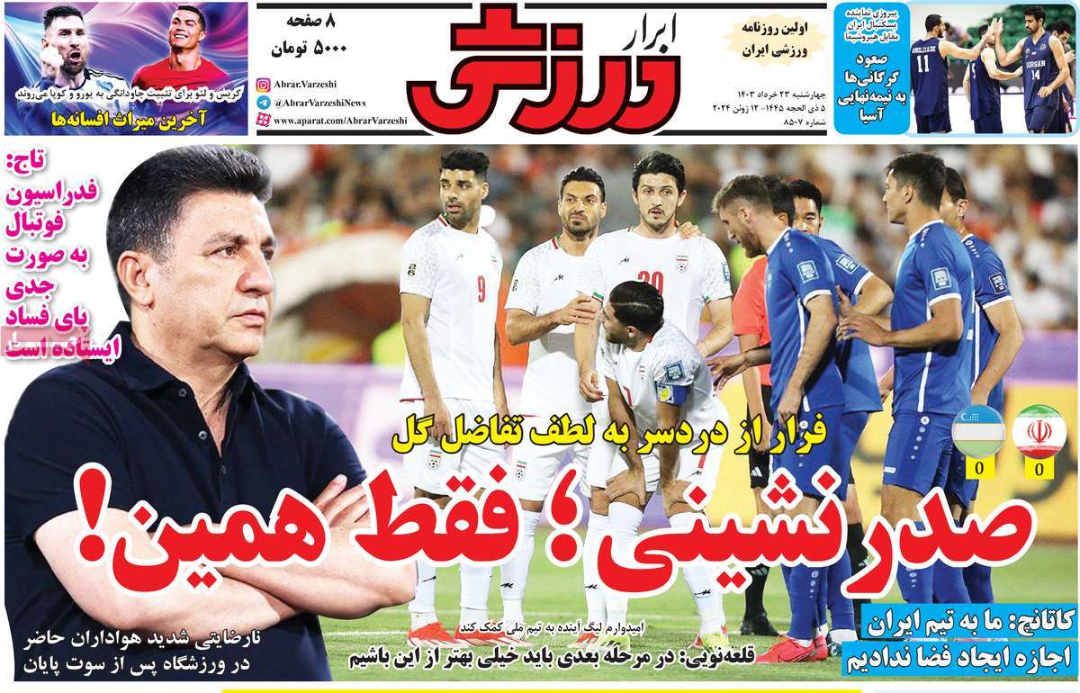 news1
