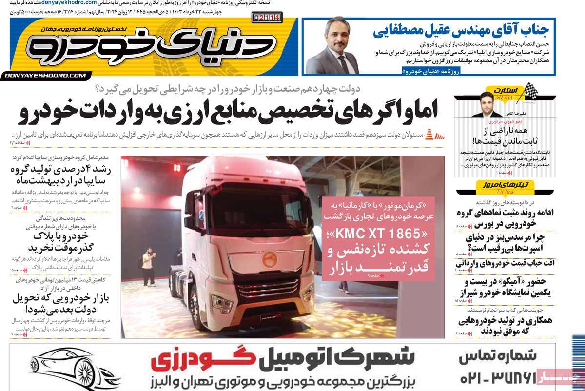 news1