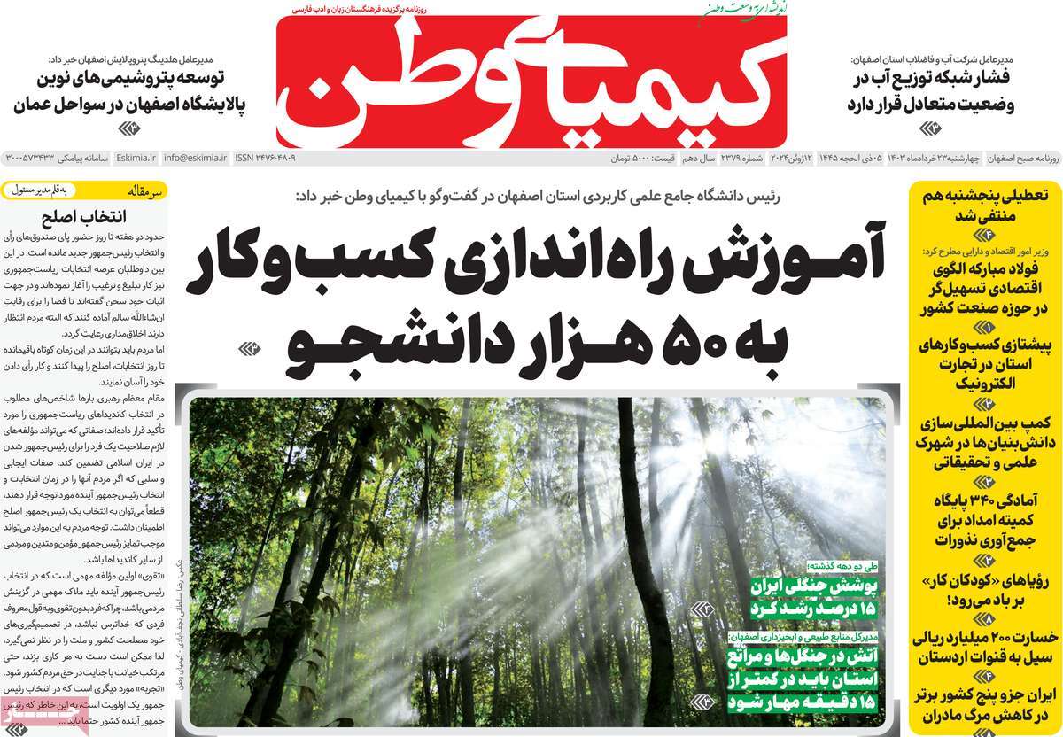 news1