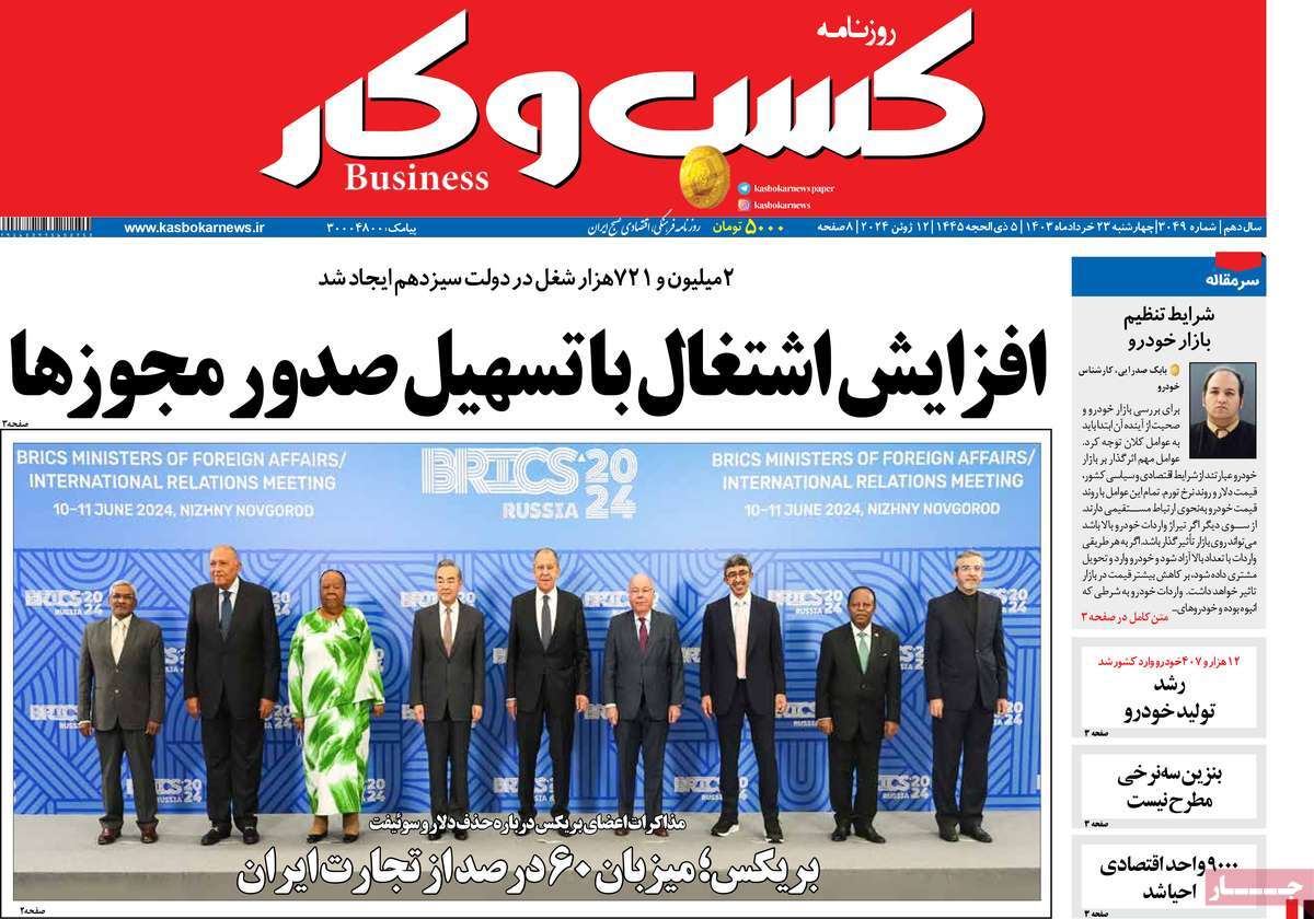 news1