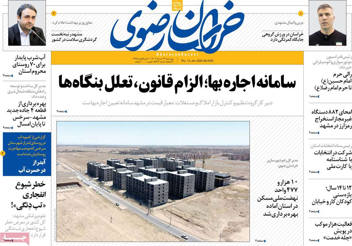 news1