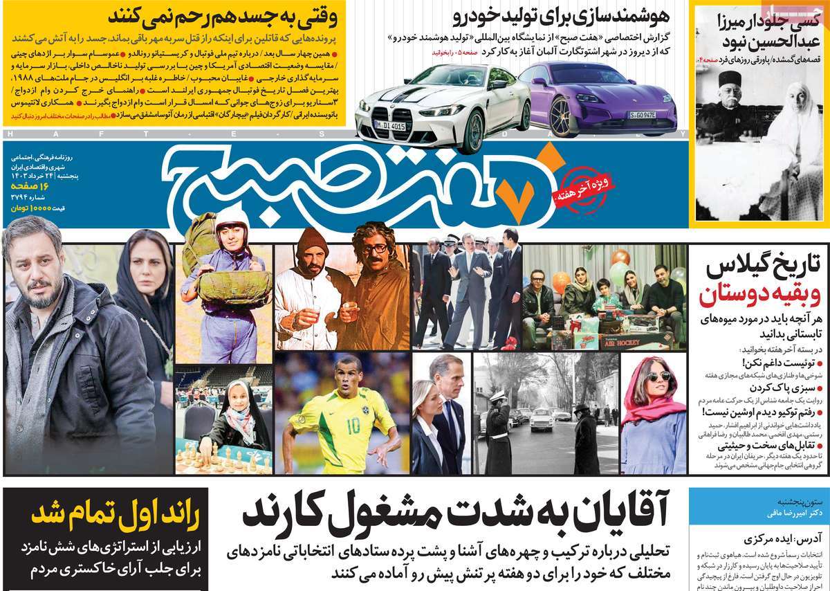 news1