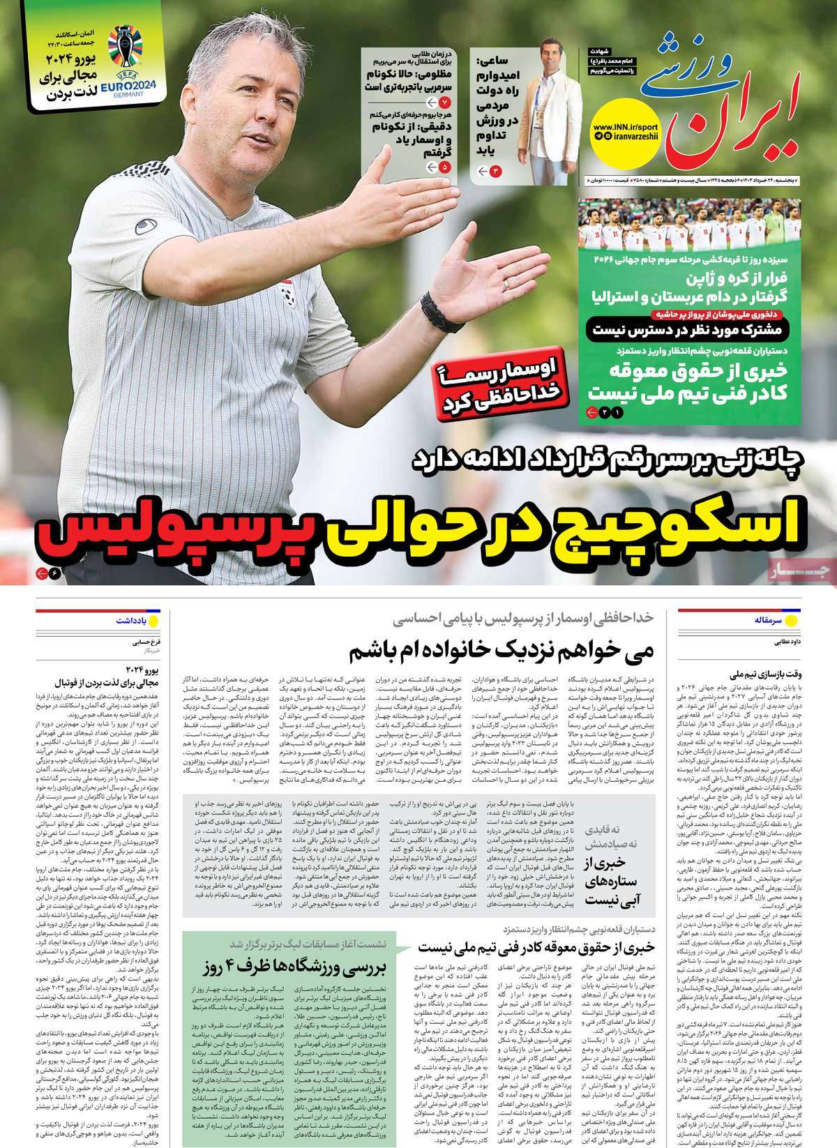 news1