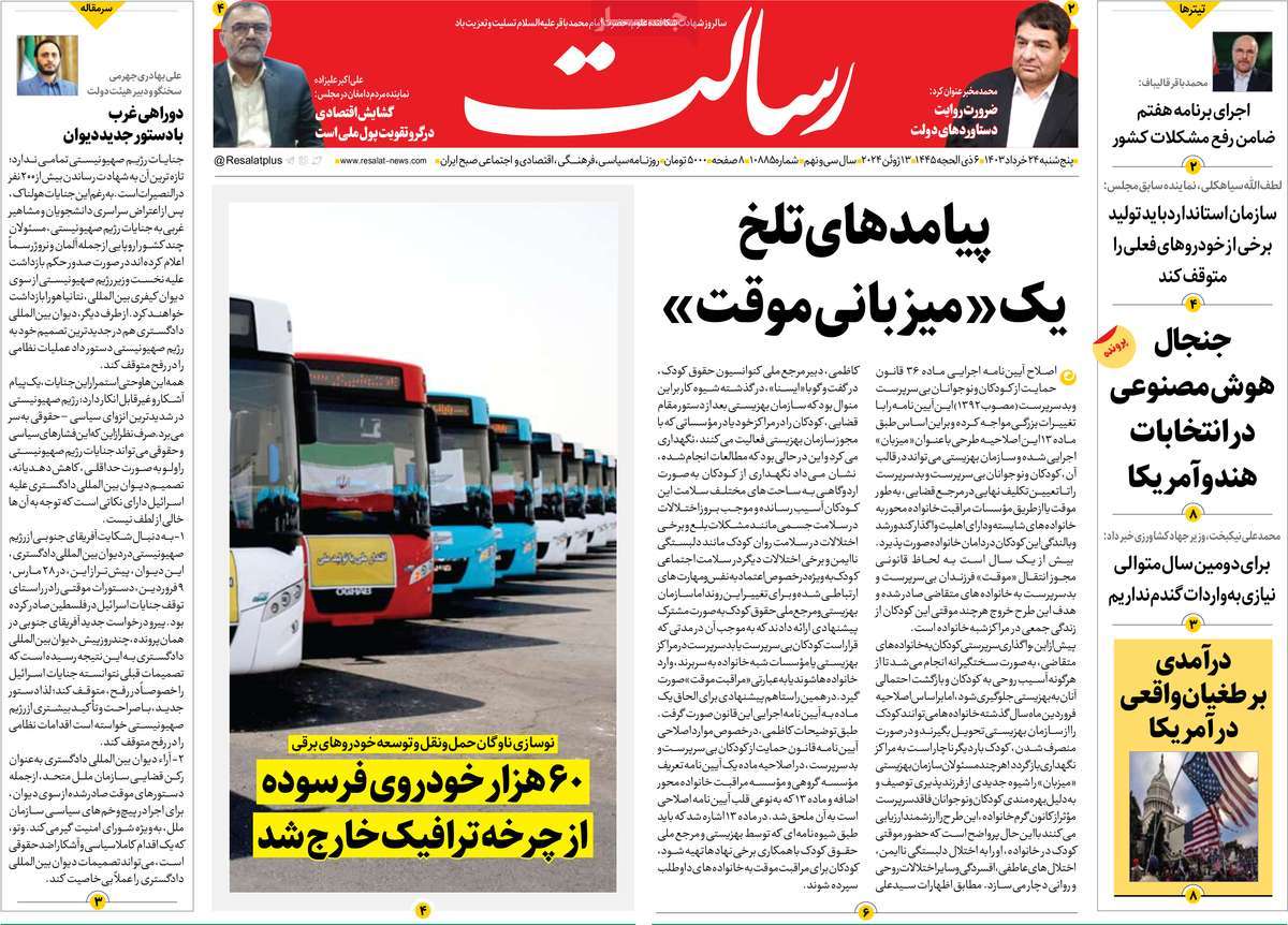 news1