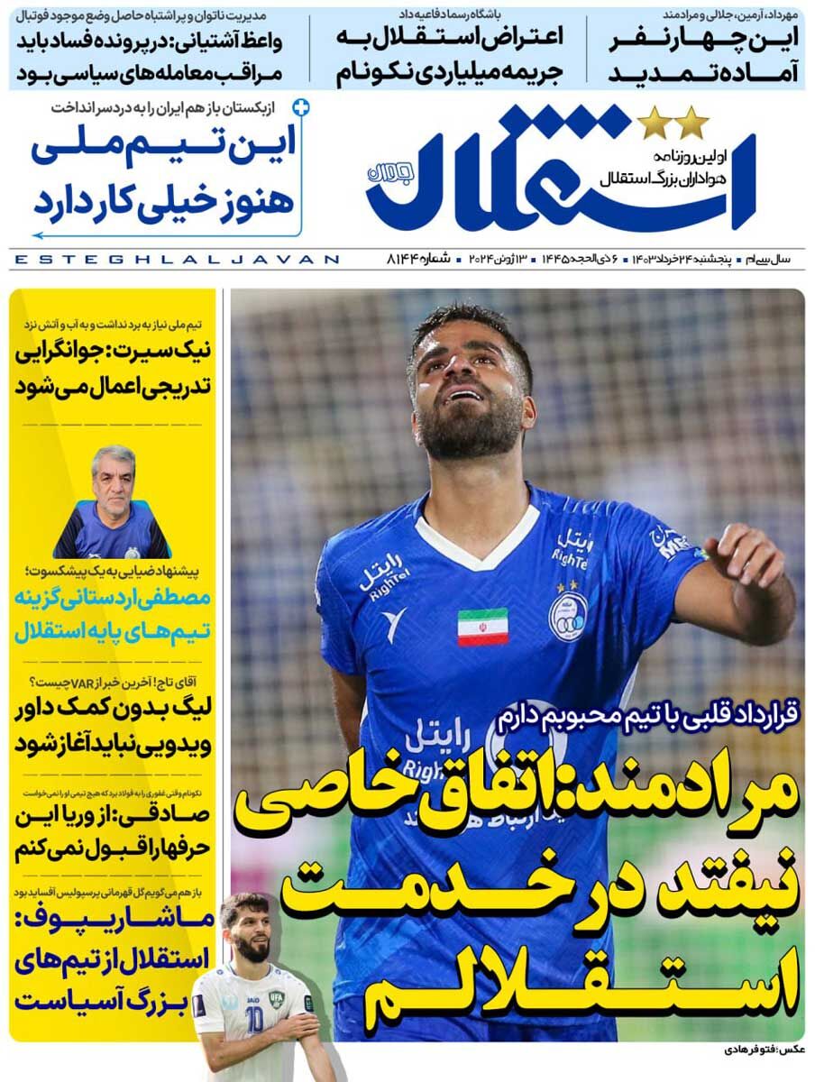 news1