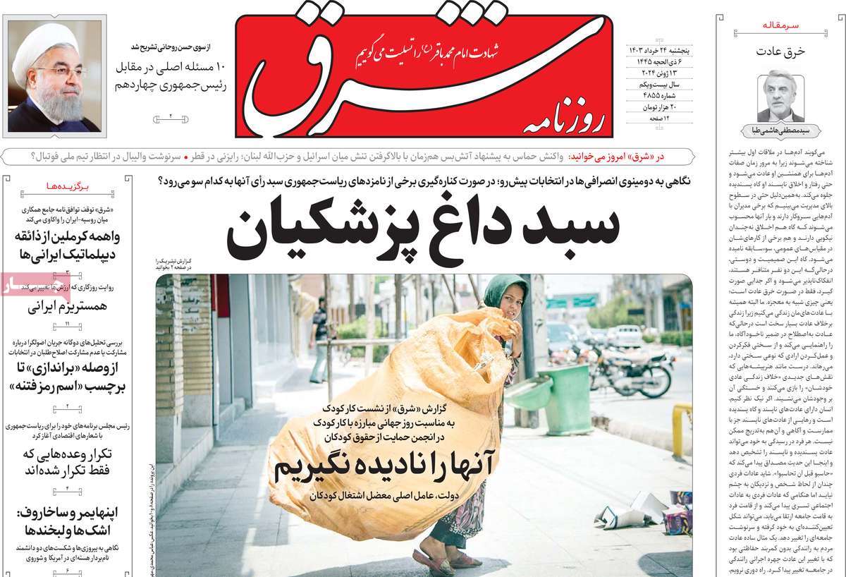 news1