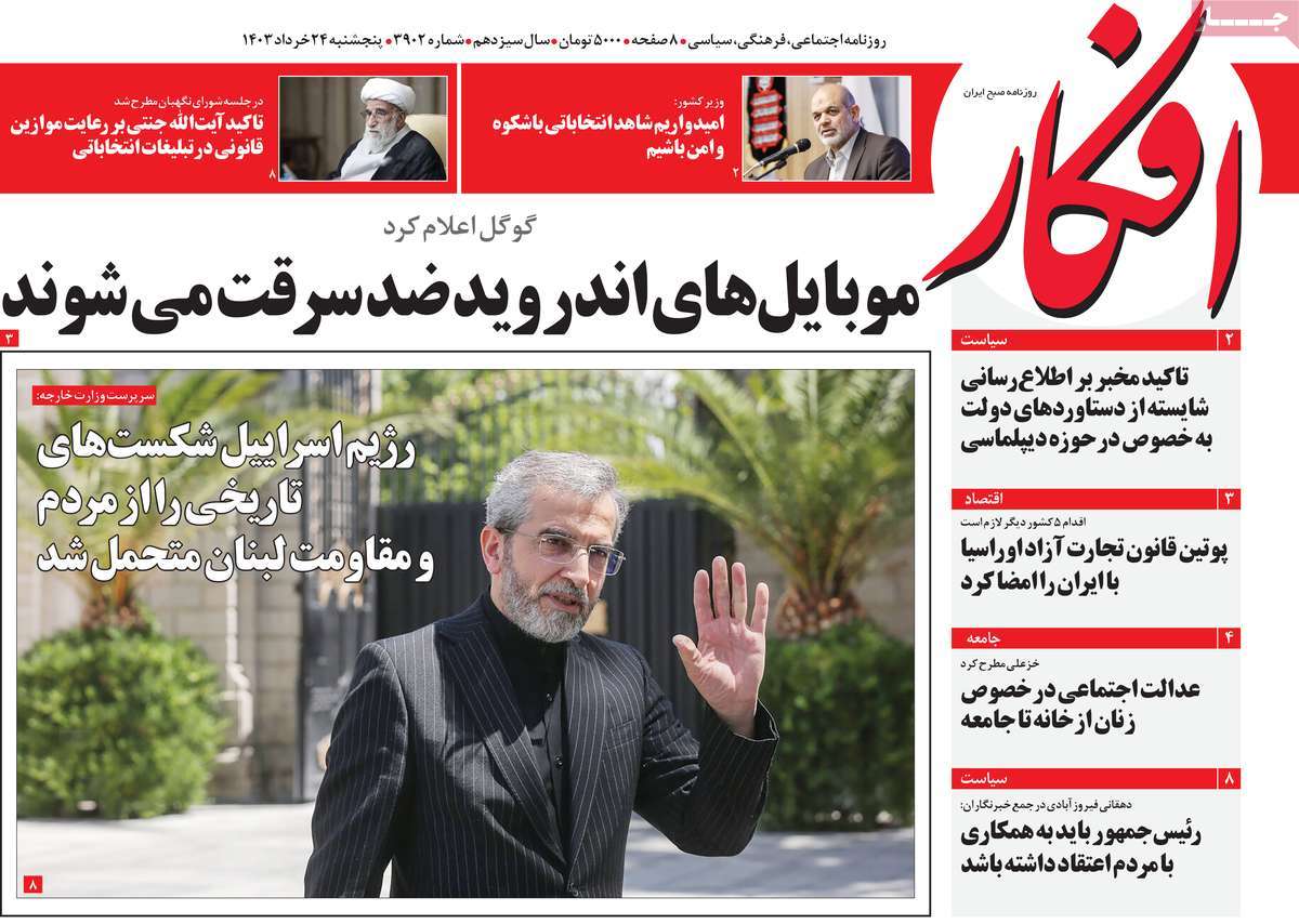 news1