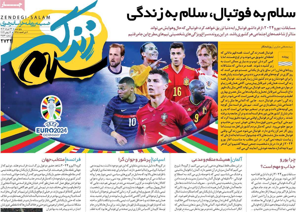 news1