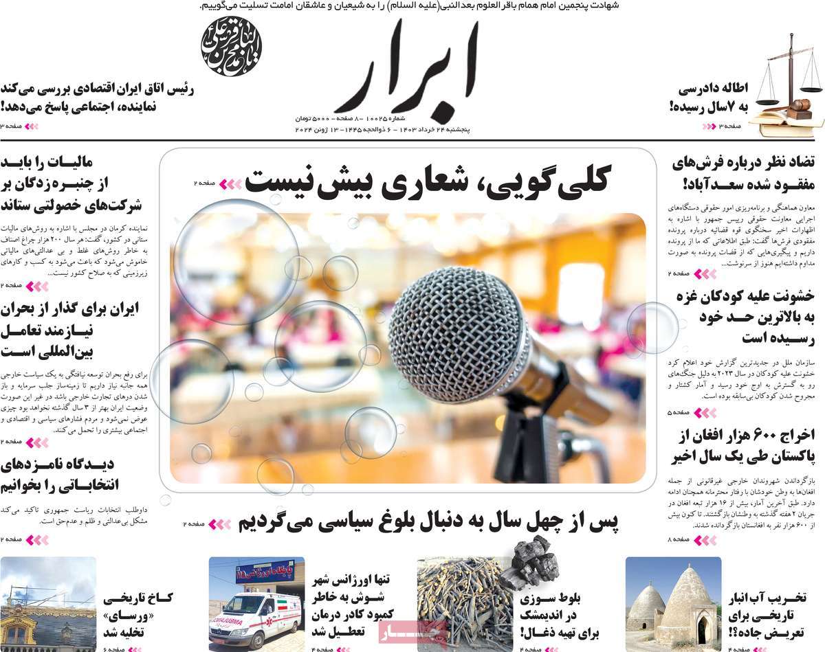 news1