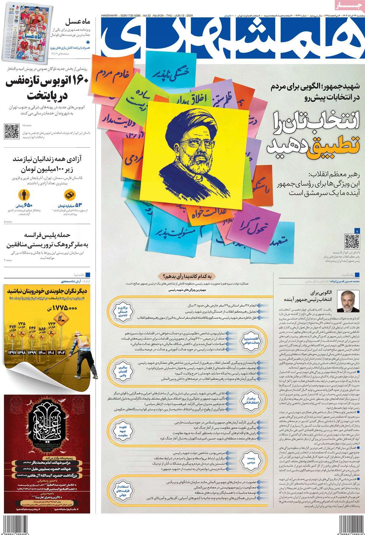 news1