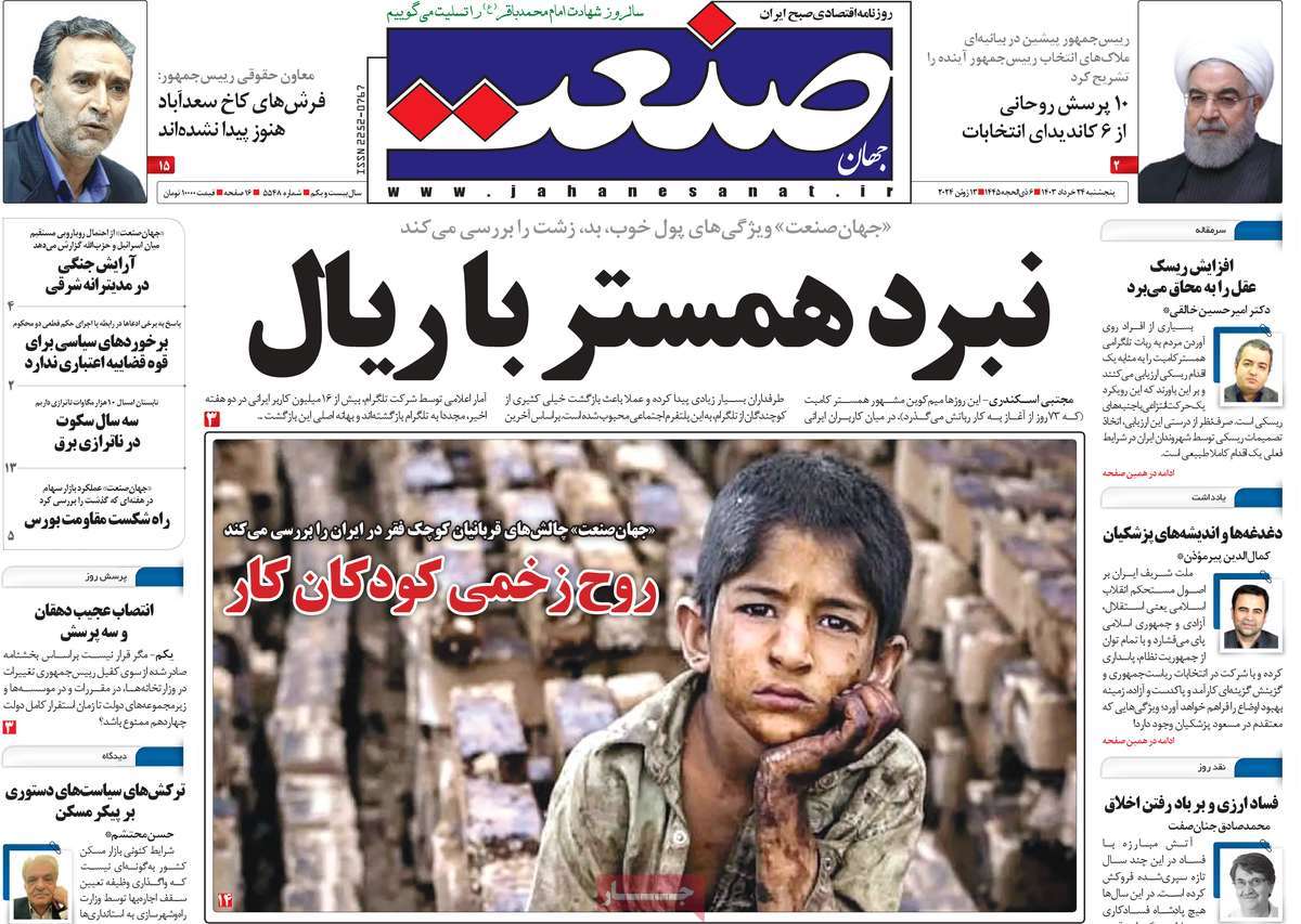 news1