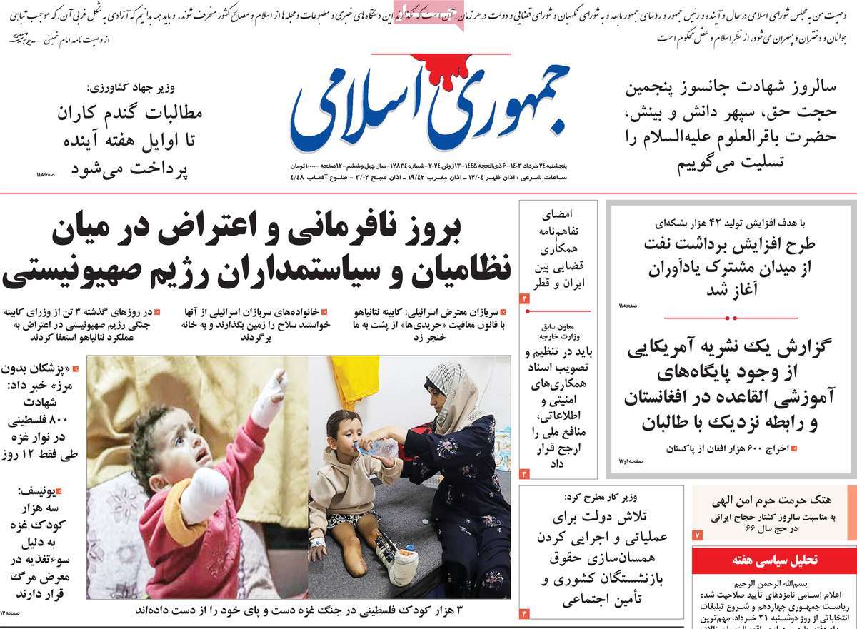 news1