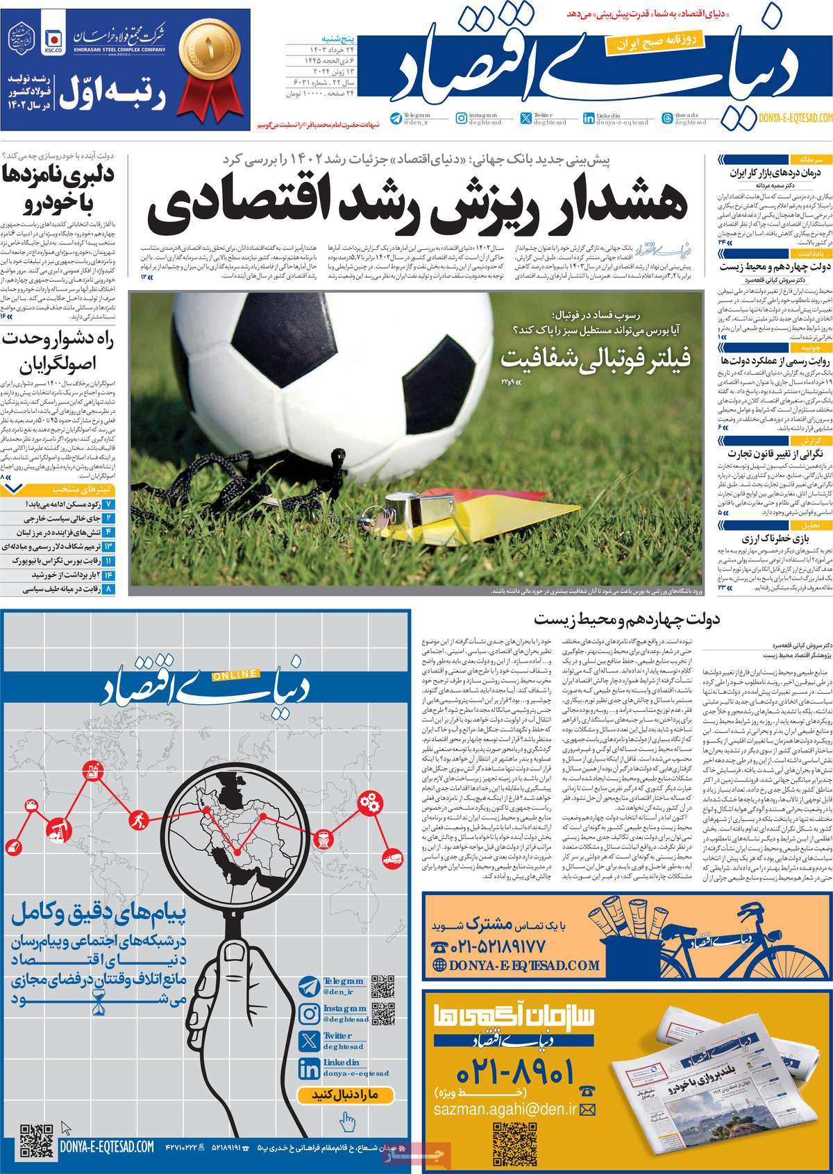 news1