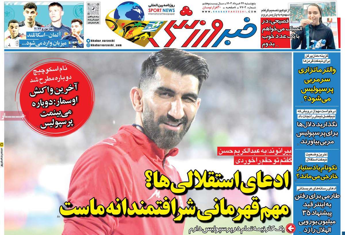 news1