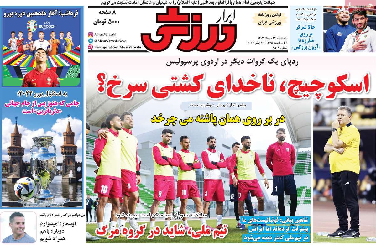 news1