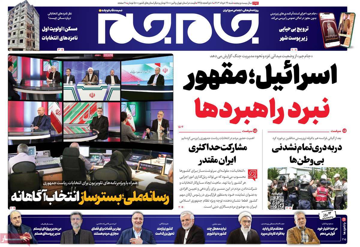 news1
