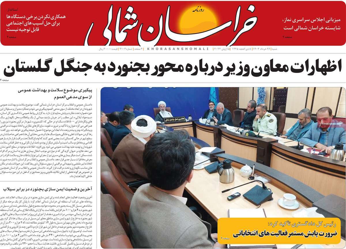 news1