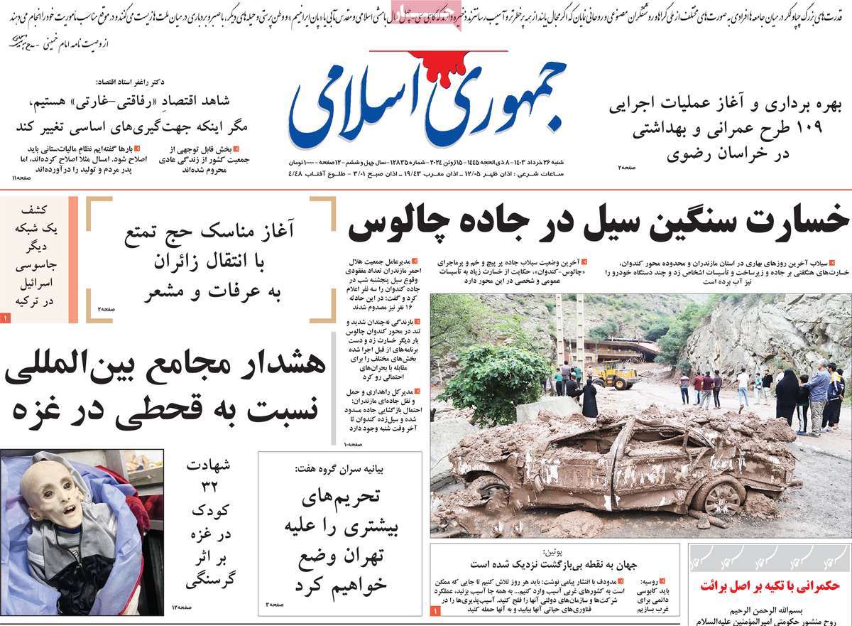 news1