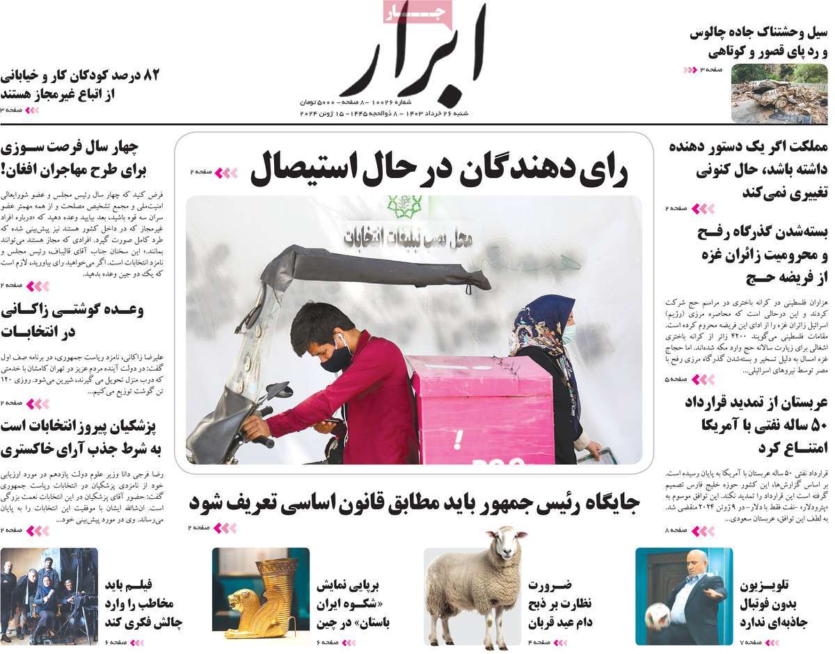 news1