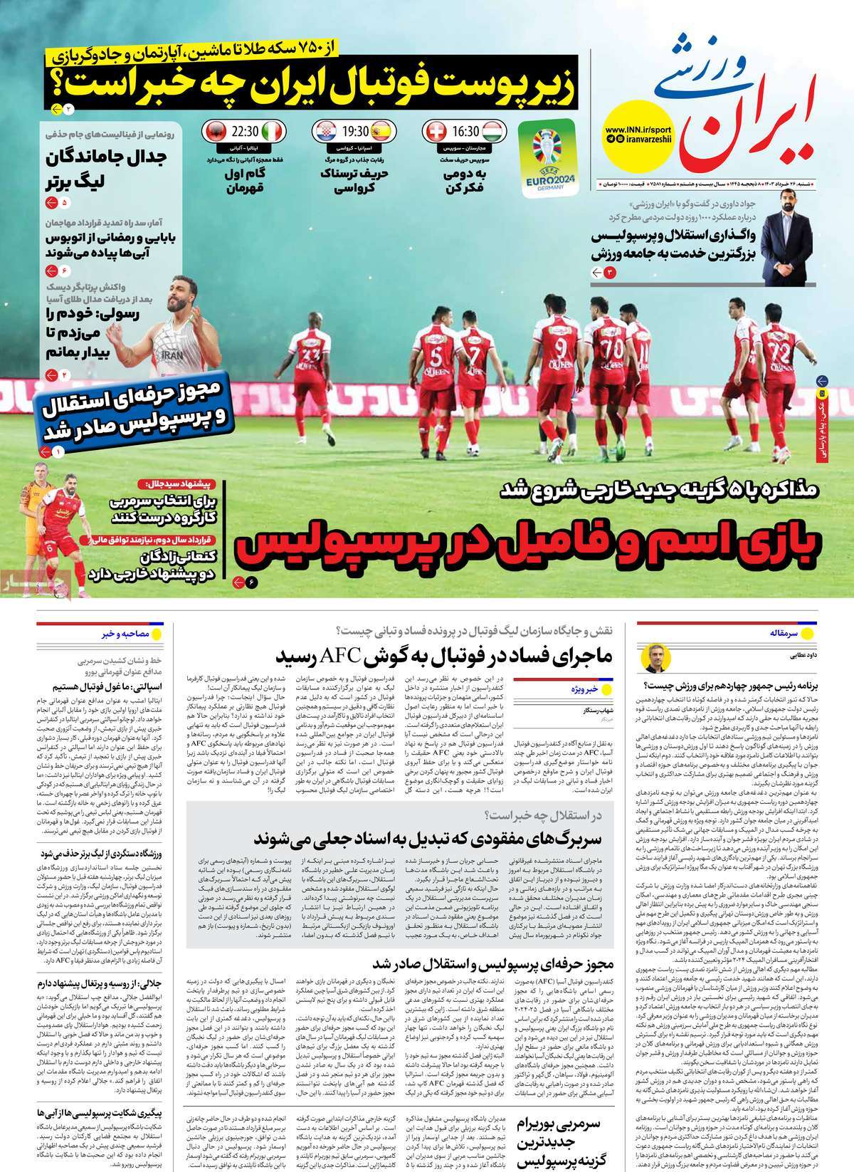 news1