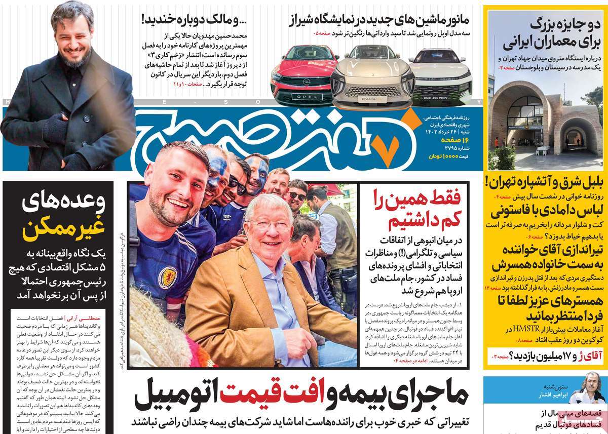 news1