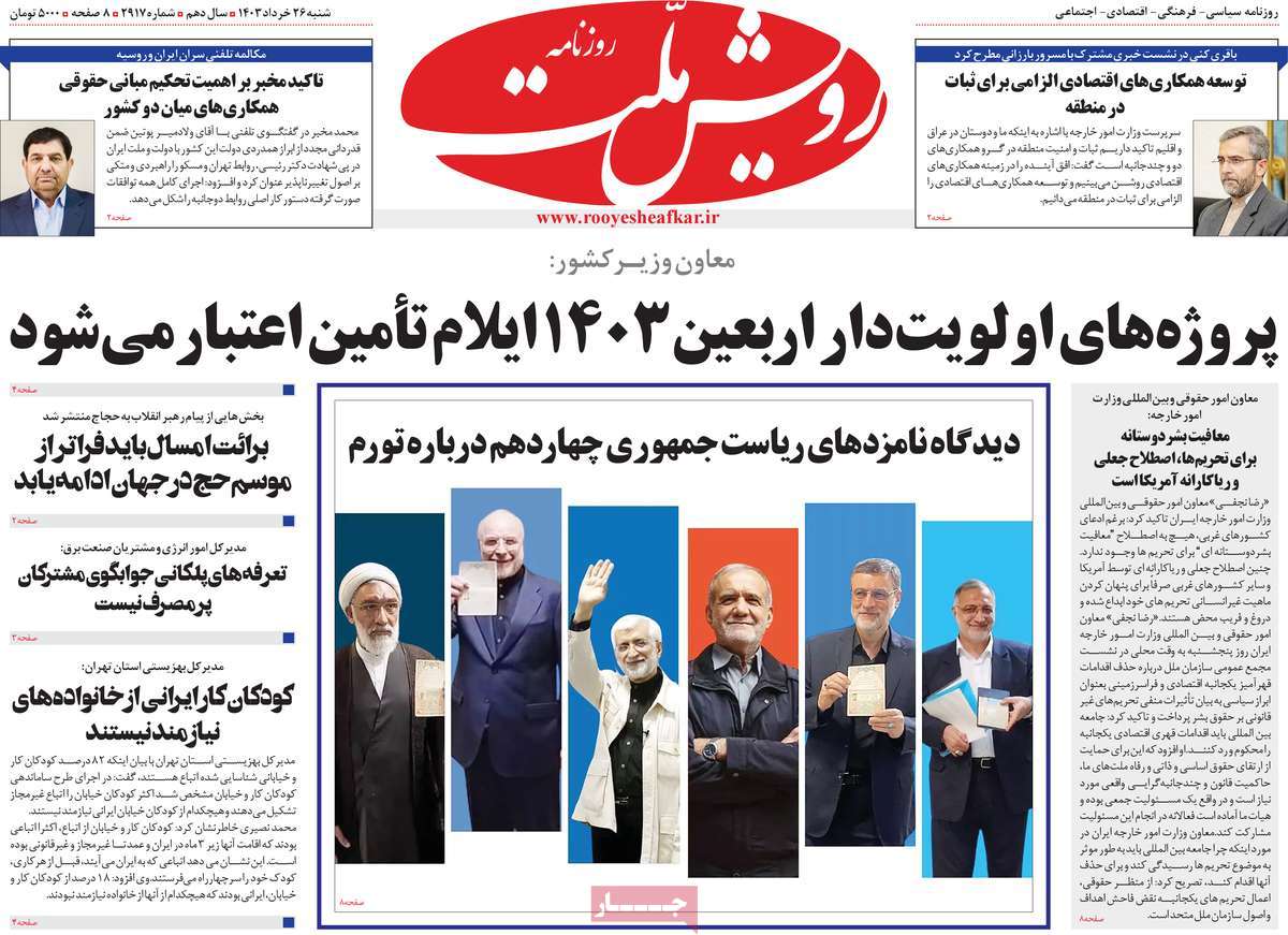 news1