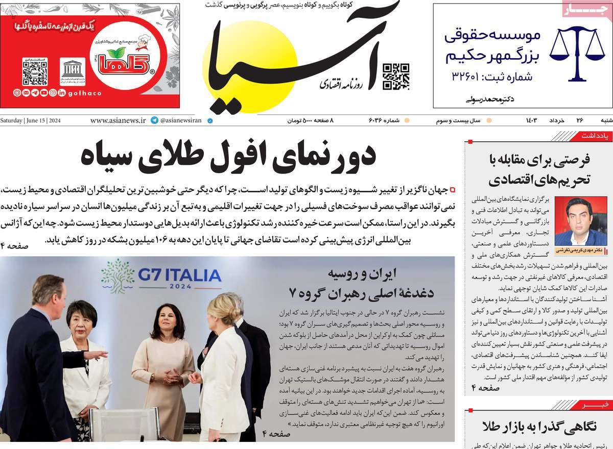 news1