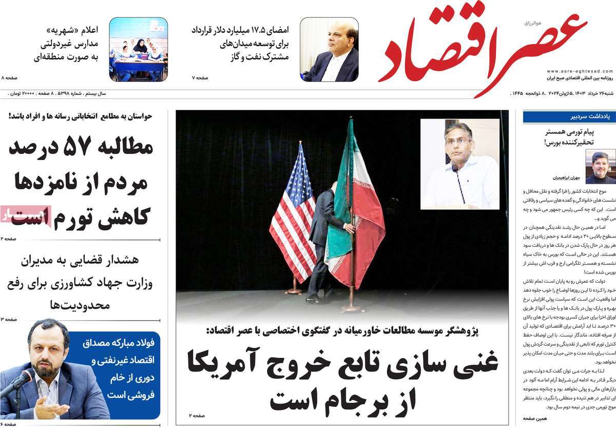 news1