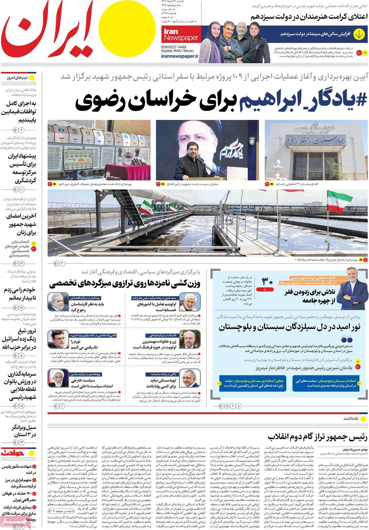 news1